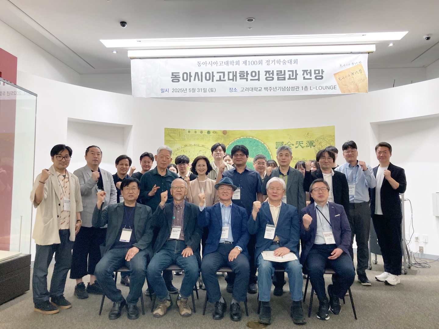 제100회 학술대회 행사사진