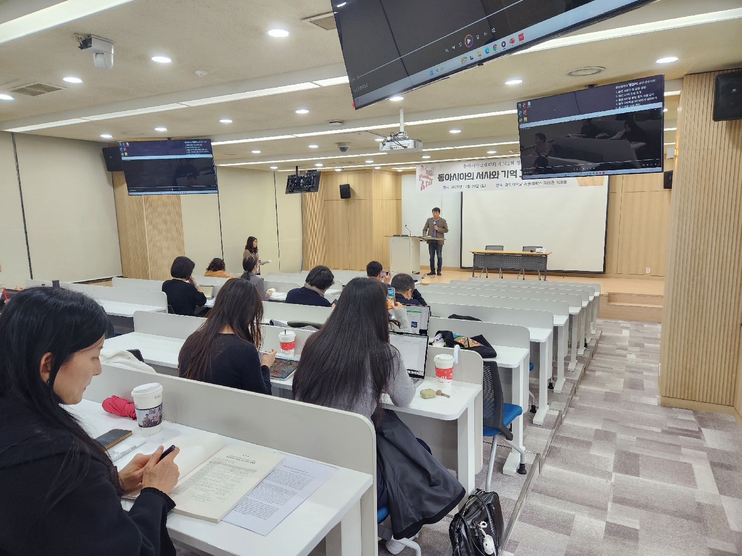 제102회 학술대회 행사사진