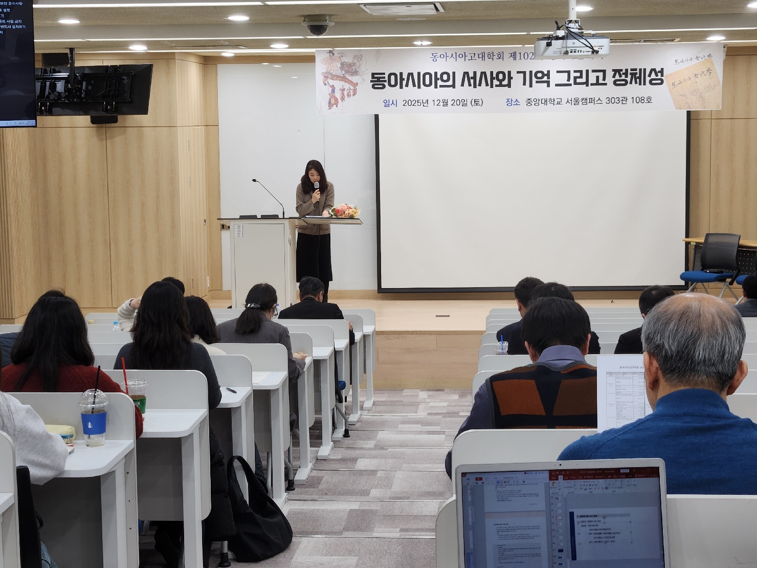 2025년도 정기총회 행사사진